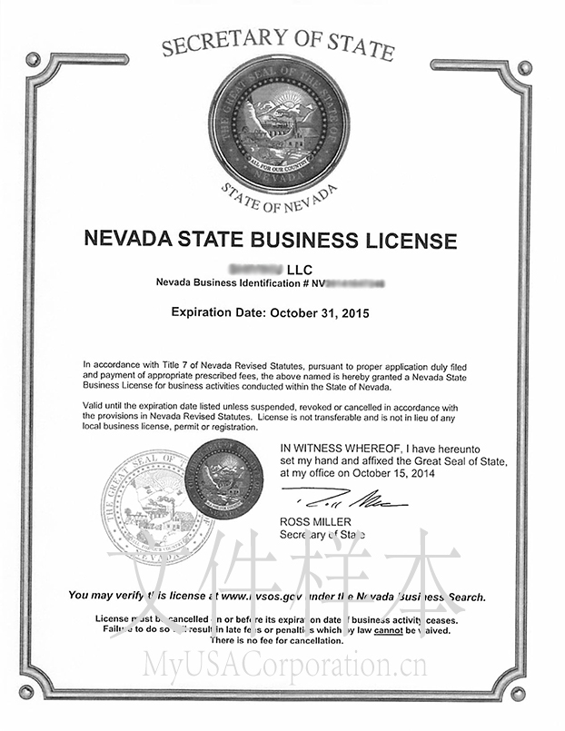 Nevada Llc Articles Of Organization Amp Business License