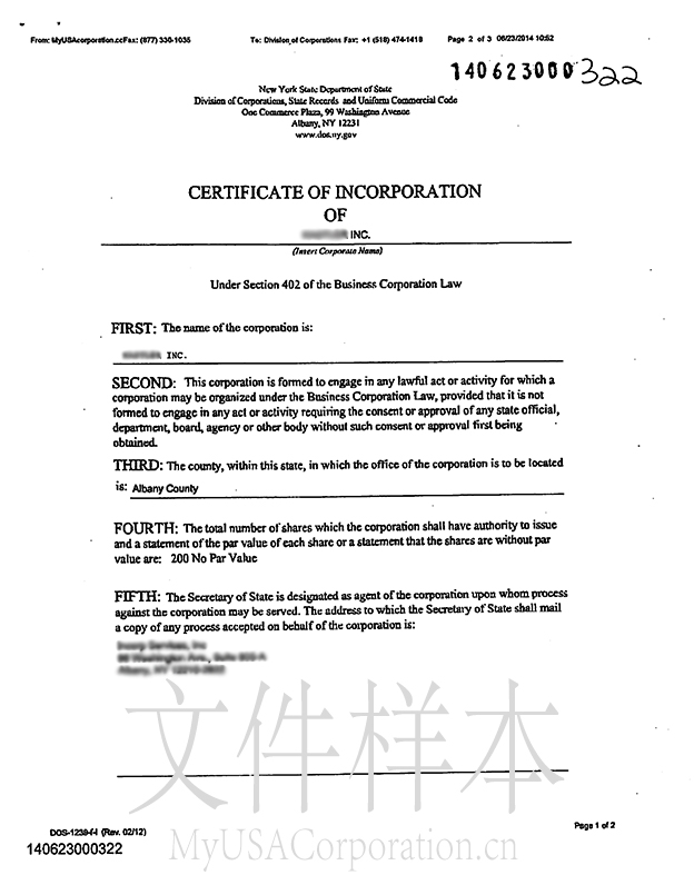 Example Of Certificate Of Incorporation